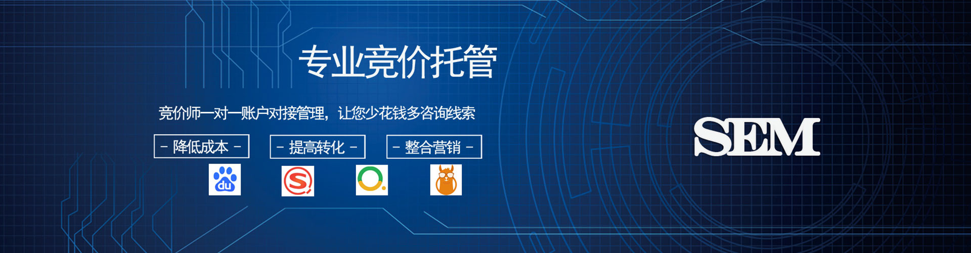 天长信息流代运营