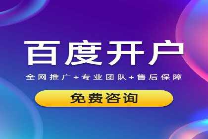 竞价推广代运营如何优化关键词策略