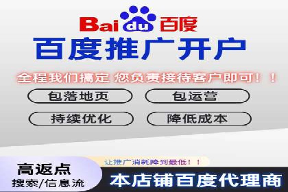 百度广告竞价如何助力企业快速提升品牌知名度？